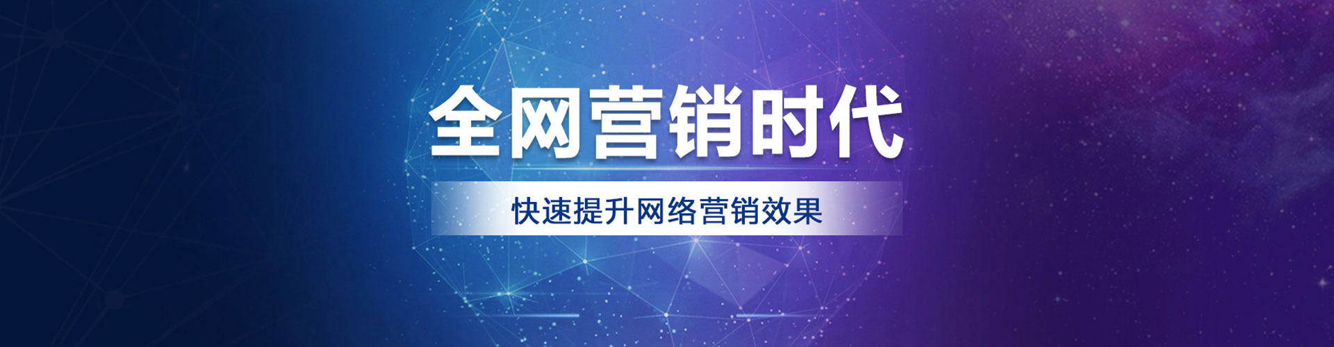 离石百度竞价