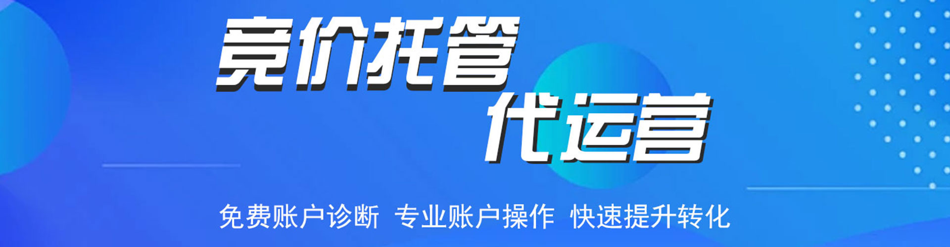 离石快手信息流