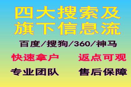 抖音信息流代理实战：揭秘爆款广告制作技巧
